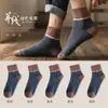 Calcetines para hombre de caña media primavera y otoño calcetines desodorantes absorbentes de sudor medias vintage para hombre color de contraste calcetines deportivos de baloncesto de caña alta
