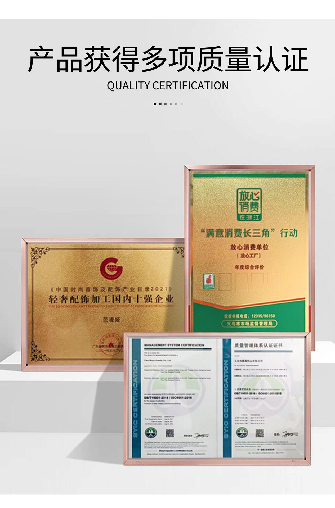 项链详情页_14.jpg