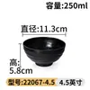 A5 Melamina Vajilla Bol Pequeño Bol Comercial para Arroz Bol para Hot Pot Salsero Restaurante Hotel Bol de Plástico Negro para Arroz y Sopa