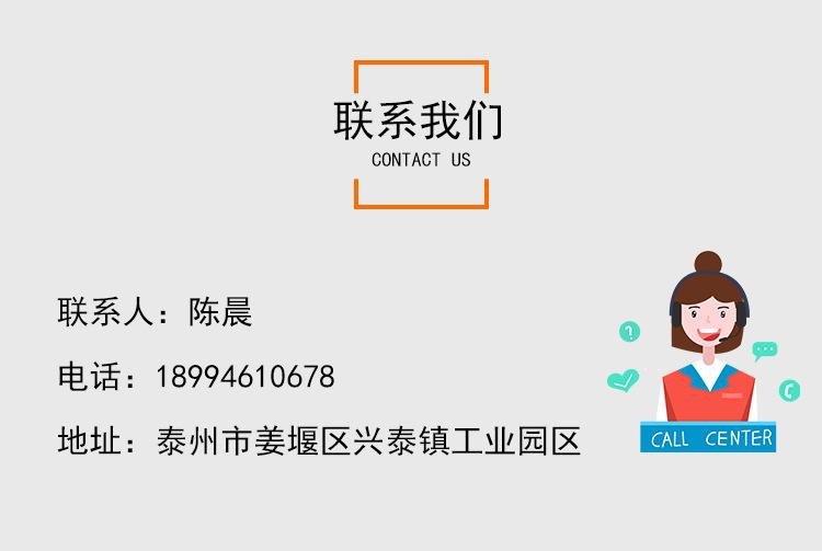 详情页新（微丝）6