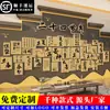 24 Términos Solares Decoración de Pared Pintura Colgante Caligrafía Cultural Creación Ambiental Diseño de Aula Jardín de Niños Pegatinas de Escena Estilo Antiguo