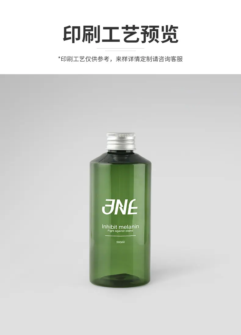 斜肩铝盖瓶_10.jpg