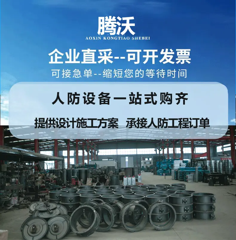 插板阀详情页_01.gif
