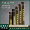 Varillas de Incienso de Madera de Agar de Qinan, Material Natural Añejo de Hainan, Incienso para Sala de Té y Dormitorio, Venta al por Mayor de Fábrica de Origen, Etiqueta Privada OEM
