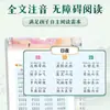 Boas Palavras e Frases Escritas em Redações, Materiais Chineses para Ensino Fundamental, Acúmulo de Palavras, Coleção Classificada de Frases Douradas para Redação