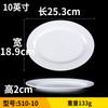 Prato de melamina para loja de hot pot prato prato prato shabu prato comercial prato prato prato prato prato de vegetais