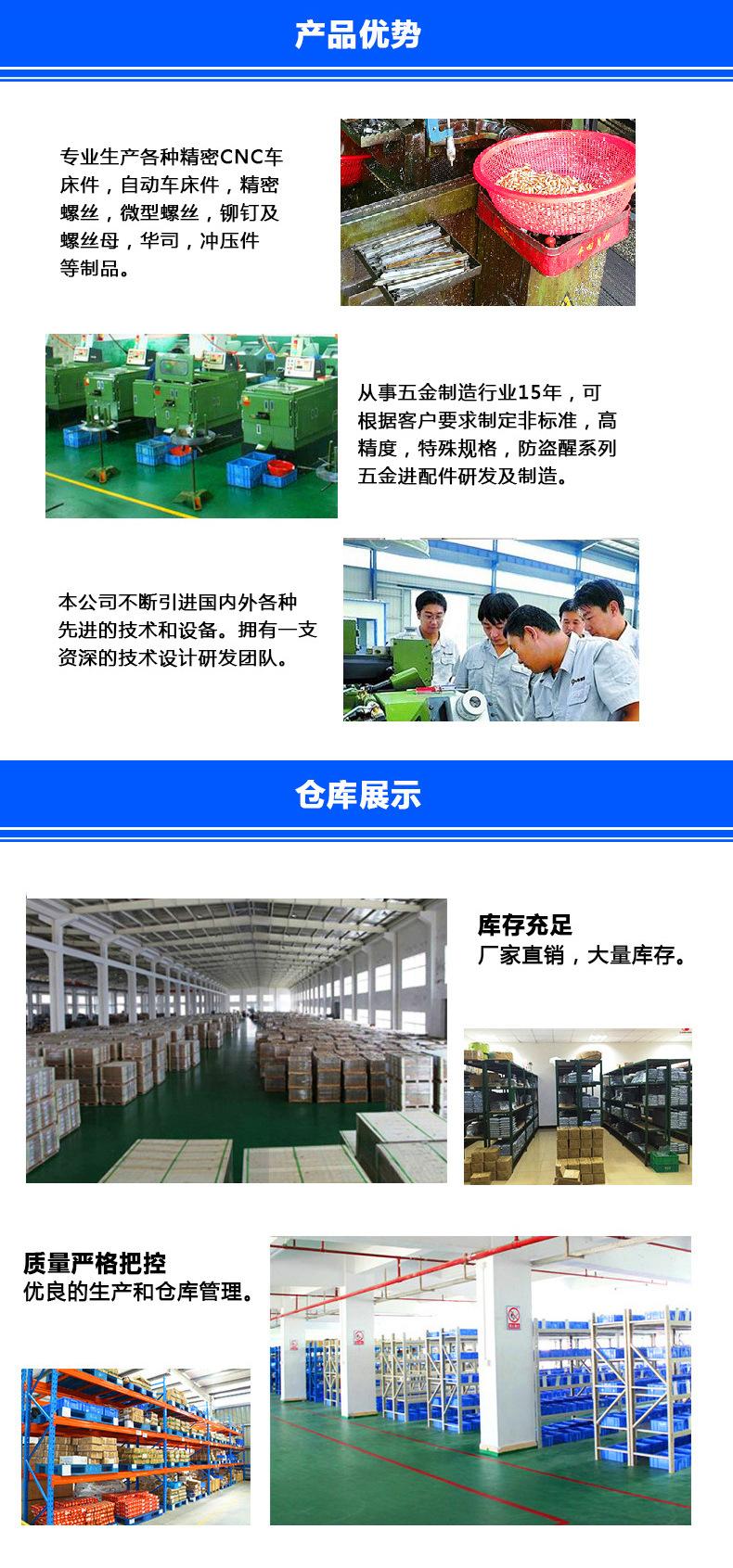 详情页_08.jpg