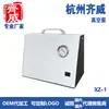 Bomba de Vacío de Diafragma sin Aceite Qiwei Technology Bomba Portátil de Filtración por Succión de Laboratorio XZ-1 Bomba de Presión Positiva y Negativa
