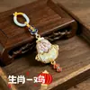 Adornos del zodíaco de brocado de canción, colgantes del año de nacimiento, llaveros, dijes para bolsos, dijes para coche, pequeños colgantes hechos a mano