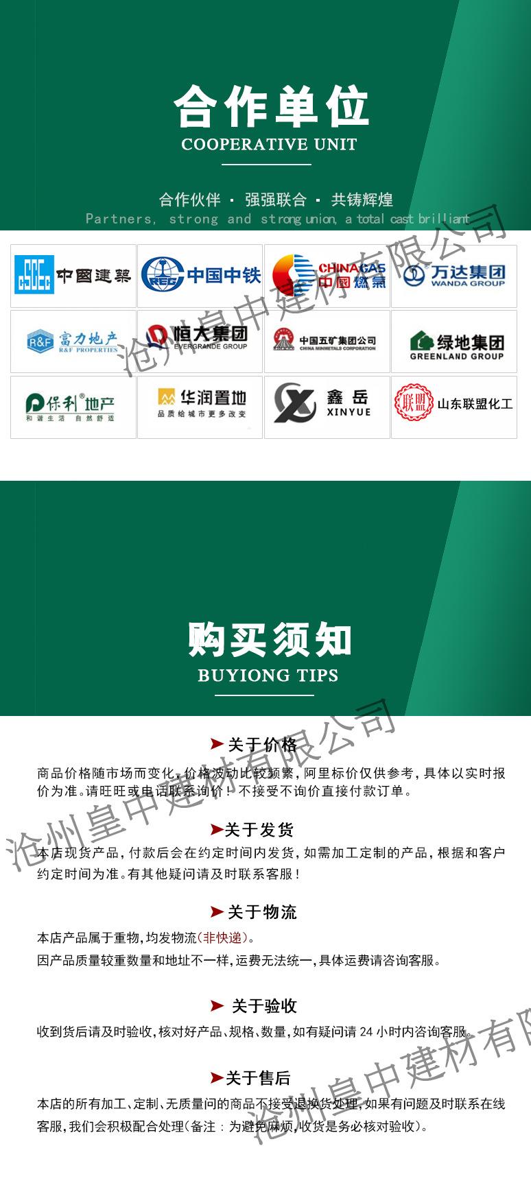 详情-10