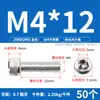 Tornillo de Cabeza Hexagonal de Acero Inoxidable 304 Tornillo Extendido Tornillo de Cabeza Cilíndrica Perno de Cabeza Cóncava M2M5M8M10M12