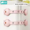Cerradura de Seguridad Infantil Hebilla Protectora para Cajones Cerradura Anti-pellizcos para Bebés para Puertas de Gabinete Cerradura Multifunción Anti-Apertura para Bebés para Refrigerador