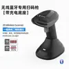 Leitor de código de barras Bluetooth sem fio para reconhecimento de código 1D e 2D, Leitor de código de barras a laser portátil com fio USB