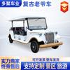 Carro Elétrico Conversível Vintage De Wu Junheng para Passeios Imobiliários, Recepções de Hotéis e Passeios Turísticos