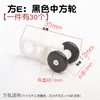 Accesorios para Cortineros, Materiales Auxiliares, Ruedas, Rieles Rectos Antiguos, Rieles Curvos, Rieles Guía, Anillos de Gancho, Rieles Deslizantes, Poleas, Hebillas de Polea
