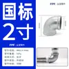 Conectores de Tubería Galvanizada Uniones para Tubería de Agua Codo con Rosca Interior 4 6 Grifo Accesorios Completos para Tubería de Radiador de Hierro