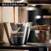 Taza de extracción de café con logo personalizado, accesorio para máquina de café casera, taza receptora de líquido, taza de acero inoxidable para café y leche concentrada de espresso