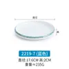 Conjunto de quatro peças de melamina imitação porcelana hotel mesa restaurante clube plástico mesa xícara de sopa pratinhos xícara colher talheres comercial