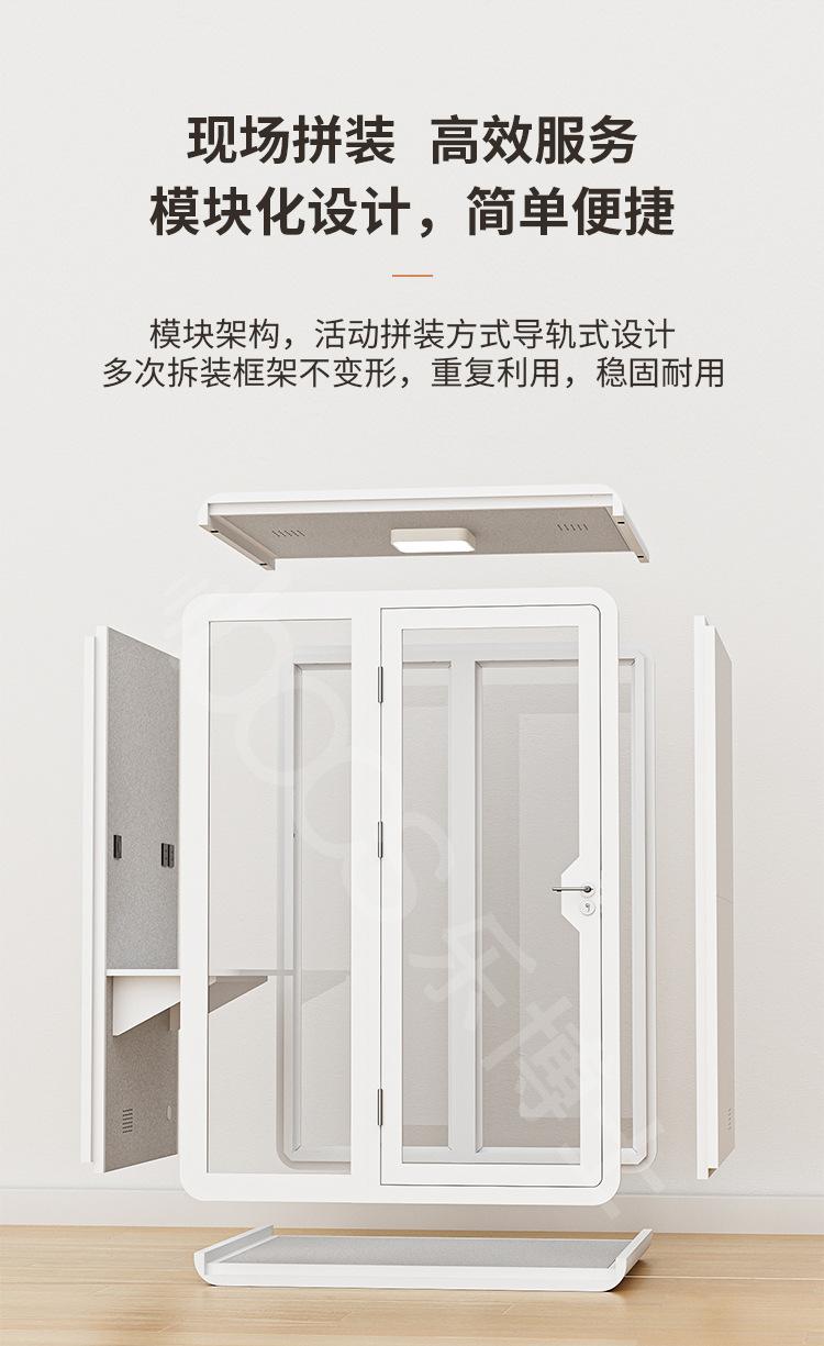 详情页 (8).jpg