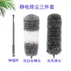 Plumero de Plumas de Pollo Limpieza de Polvo del Hogar Limpieza de Techos Plumero Limpieza de Primavera Artefacto de Limpieza Plumero Telescópico Extendido