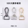 Hebilla de Placa en Forma de Diamante, Hebilla para Perro, Accesorios de Ferretería para Bolsos, Hebilla Gancho para Bolso, Hebilla Gancho para Correa de Hombro, Hebilla de Conexión Gancho Diámetro Interior