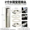 Conector de púas para Tanque de Agua de Acero Inoxidable 304, Conector de Panel Pasante para Manguera y Tubería, Sello de Salida para Cubo de Torre de Agua
