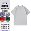 Camiseta de Algodón Puro de Fibra Larga de Xinjiang a Prueba de Tres Cosas, Impermeable, Resistente a Manchas, Resistente al Aceite, Manga Corta a Prueba de Tres Cosas, Top de Cuello Redondo de 200 g, Personalizable