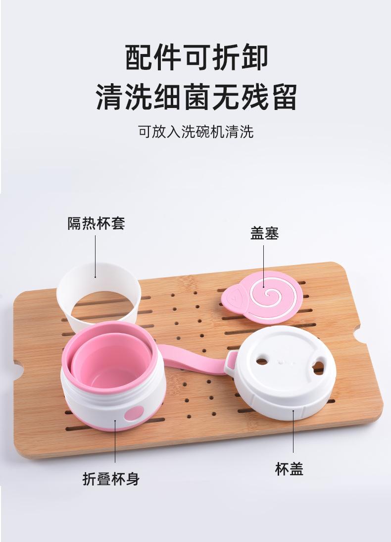 折叠咖啡杯
