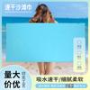 Toalla de Playa de Baño de Color Sólido de Doble Cara, Tejido de Toalla Deportiva para Natación, Toalla de Sudor de Doble Cara de Forro Polar para Yoga Gimnasio, de Secado Rápido y Suave