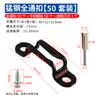 Carpintería Conector Invisible Dos en Uno Tornillo Sujetador Combinación de Muebles Accesorios para Armarios Cuerpo de Gabinete Tornillo Hembra