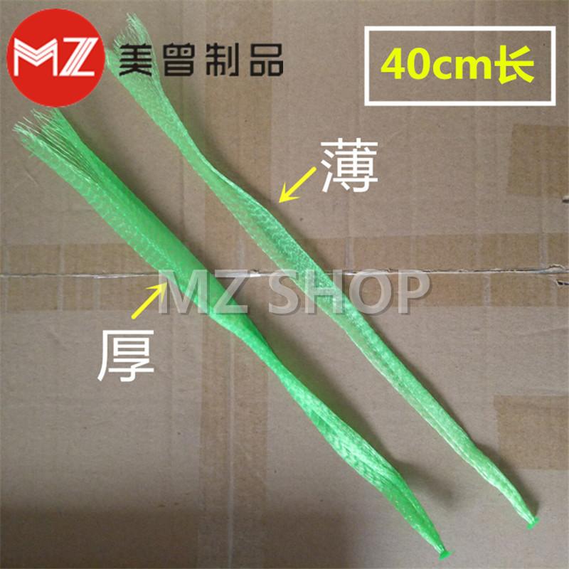 绿色网兜 (2)_副本.jpg