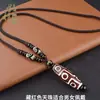 Collar de cuentas dzi de ágata de nueve ojos estilo étnico con diseño único, mismo estilo que se ve en Xiaohongshu, colgante de collar para pareja estilo Tíbet