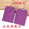 Bolsa Vacía de Amuletos de Color Sólido con Borla Colgante para Coche Bolsita de Lugar Escénico Amuleto Bolsa de la Suerte Encanto de Paz Logo Fijo