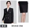 Uniforme de Trabalho para Recepção de Gerente de Hotel Outono/Inverno 2026 Terno de Botão Duplo Traje Profissional para Mulheres Entrevista Traje Formal