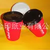 Taza Desechable Taza de Café Taza de Papel para Té de Leche Taza Personalizada para Leche de Soya Taza para Bebidas Calientes con Tapa Taza de Papel Corrugado en Stock