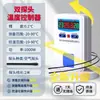 Interruptor Controlador de Temperatura Digital Termostato para Geladeira Aquário Termostato Controlador de Temperatura Tomada Termostato Incubadora Sonda Dupla