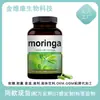 Amazon Comercio Exterior Transfronterizo Más Vendido Cápsulas de Moringa Cápsulas de Moringa Venta Directa de Fábrica Fuente