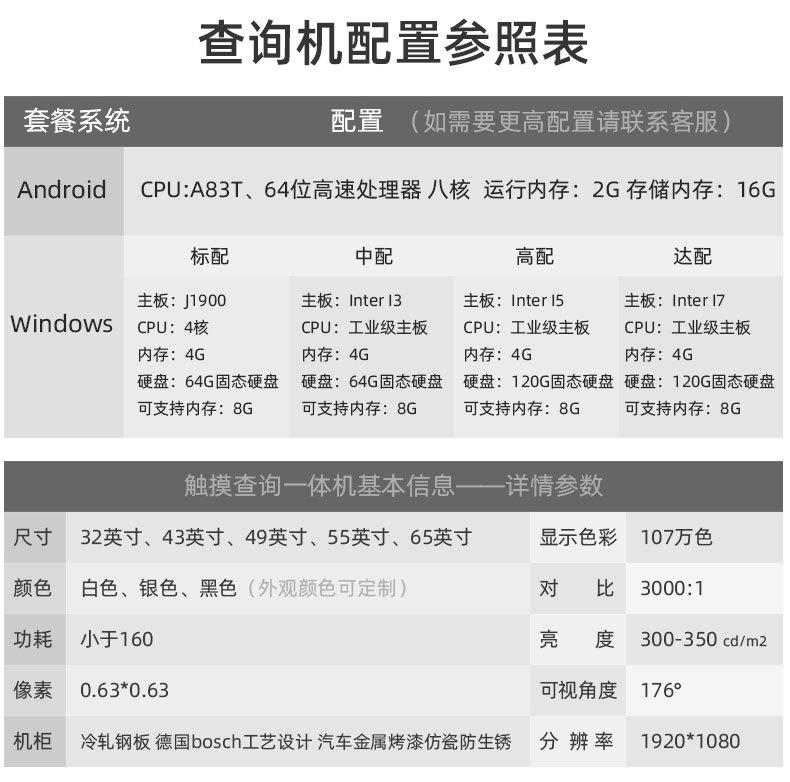 机器详情_22.jpg