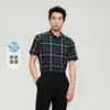 Nueva Camisa Casual de Manga Corta de Fibra de Bambú para Hombre de Verano Serie Seda de Hielo Sensación Fresca Camisa Casual a Cuadros de Color de Contraste