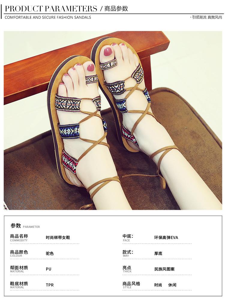 民族风绑带750_06.jpg