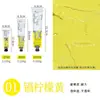 Pintura al Óleo Francesa Pebeo 200ml Tubo Individual Herramienta de Pintura Oro Set Profesional de Pintura Artística