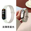 Adecuado para Correa de Reloj Xiaomi Mi Band 10 98ª Generación NFC Versión Cerámica Correa de Reloj Magnética de Silicona Universal