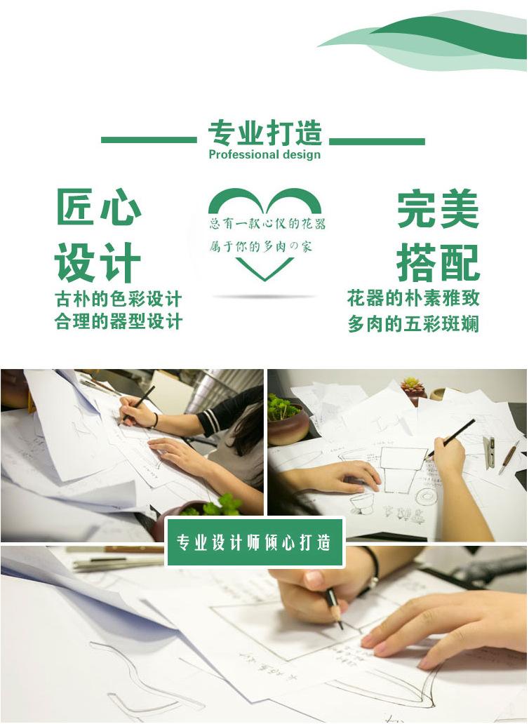 设计师打造
