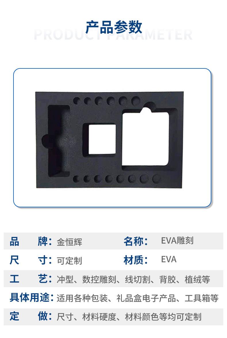 EVA雕刻异形加工_07.jpg