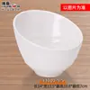 Tazón Oblicuo de Melamina A5 Colorido Tazón para Condimentos de Autoservicio para Hot Pot Espesado Cubeta para Verduras Vajilla de Imitación Porcelana Tazón para Lechuga Tazón para Ensalada