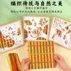 Pintura de Tejido de Bambú Día de Año Nuevo 24 Términos Solares Materiales DIY Tiras de Bambú Huecas Hechas a Mano Actividades para Padres e Hijos Tendencia Nacional
