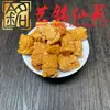 Sandalio Amarillo Tallado Personalizado Pequeños Accesorios Yi Ming Xian Yuan Creativo DIY Cultural Juego Cadena de Mano Cuentas de Oración Cadena para Teléfono Accesorios