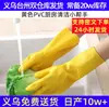 Luvas para Limpeza Doméstica Feminina, Cozinha, Lavar Louça, Látex de Borracha, Impermeáveis e Duráveis, Luvas Finas para Lavanderia