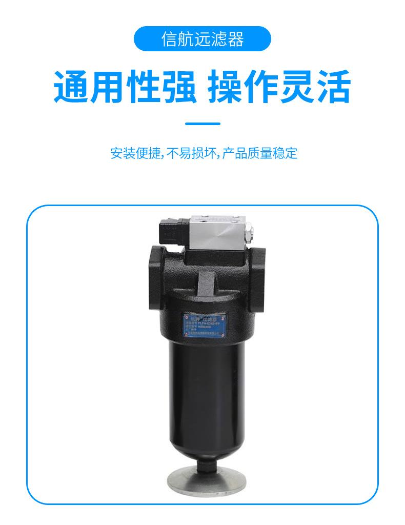 PLF简介4