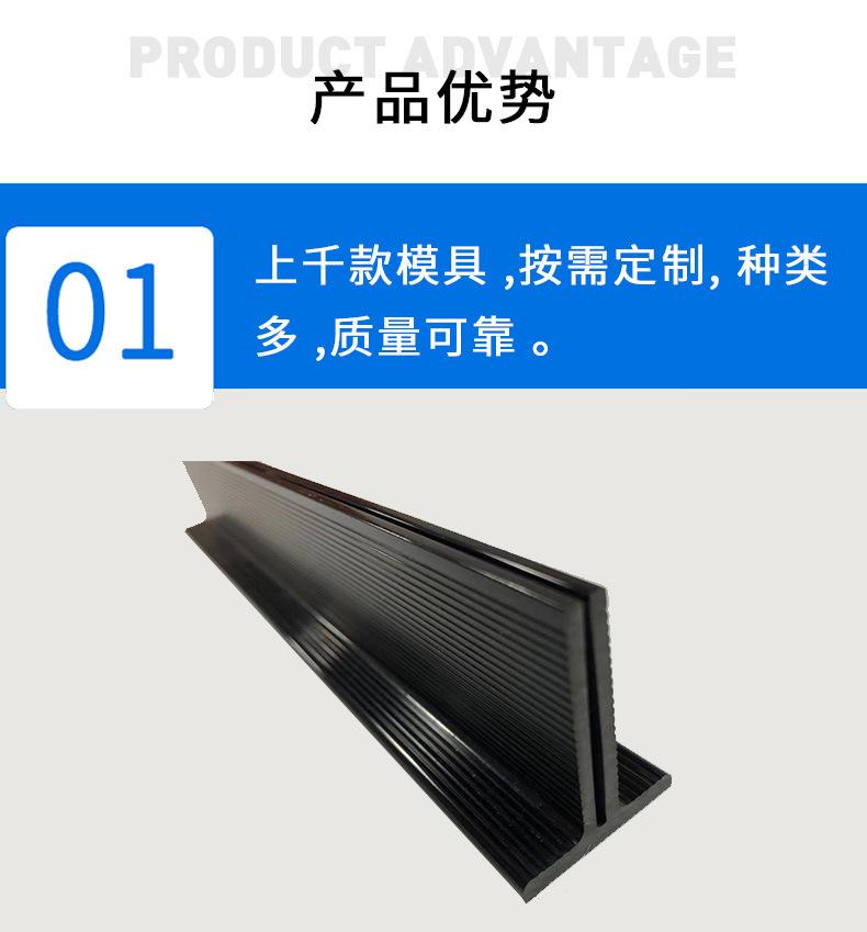 PVC冷挤异型材_02